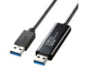 【お取り寄せ】サンワサプライ ドラッグ&ドロップ対応USB3.0リンクケーブル
