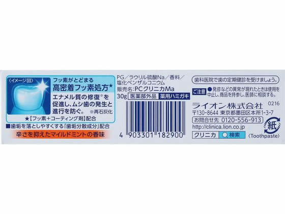�饤���� ����˥��ϥߥ��� �ޥ���ɥߥ�ȥ襳�� 30g �Ϥߤ��� ������륱��