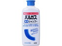 ライオン 薬用バルガス シャンプー 200ml ライオン LION シャンプー リンス お風呂 ヘアケア