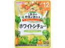 和光堂 グーグーキッチン 1食分の野菜が摂れる ホワイトシチュー100g フード ドリンク ベビーケア
