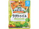 和光堂 グーグーキッチン 1食分の野菜が摂れる ラタトゥイユ100g フード ドリンク ベビーケア