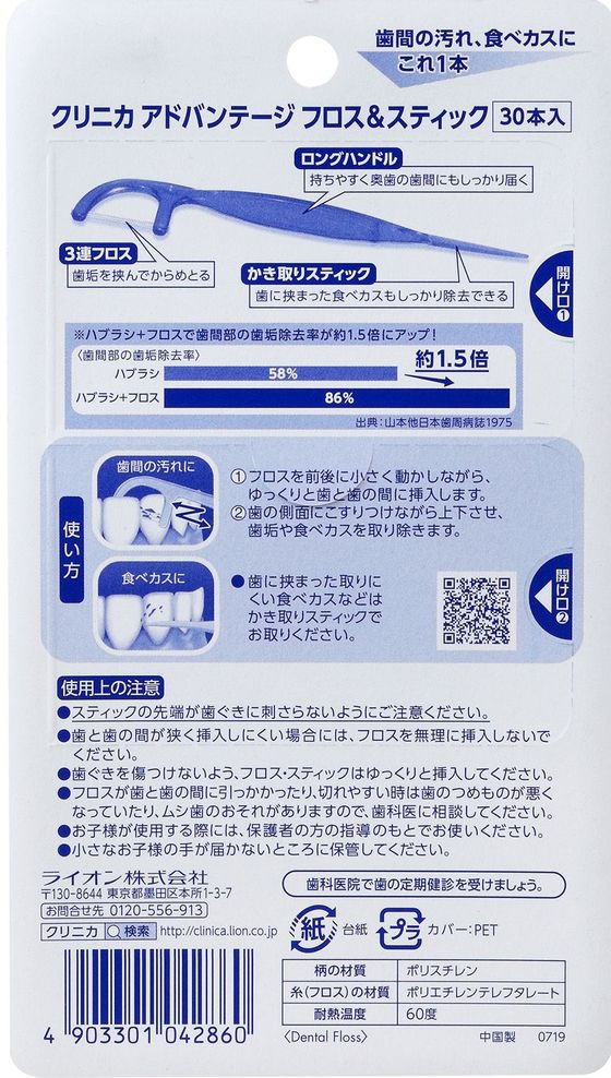 �饤���� ����˥� �ե���&���ƥ��å� 30�� ���֥֥饷 ������륱�����å� ������륱��