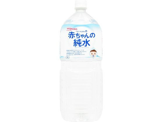 赤ちゃんの純水 和光堂 ベビーのじかん 赤ちゃんの純水 2L ドリンク フード ベビーケア