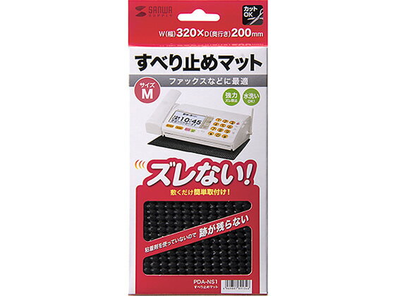 ����掠�ץ饤 ���٤�ߤ�ޥå� 320��200mm PDA-NS1 �ץ�������������Ϣ�� ����ƥ� AV��Ϣ�� �ƥ�� �����ǥ��� ����