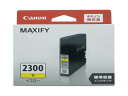 キヤノン インクタンク イエロー PGI-2300Y 9300B001 キャノン CANON イエロー インクジェットカートリッジ インクカートリッジ トナー