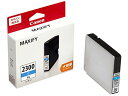 キヤノン インクタンク シアン 大容量 PGI-2300XLC 9262B001 キャノン CANON シアン インクジェットカートリッジ インクカートリッジ ...