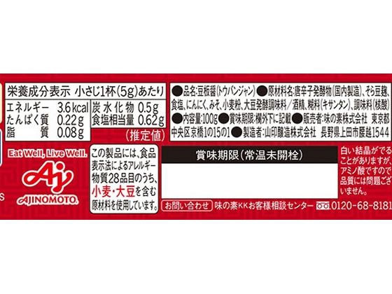 ̣���� CookDo ��ھ�Ĵ̣�� ����Ʀ�ľ� 100g ���ѥ��� Ĵ̣�� �� ����