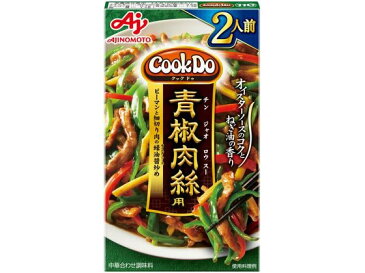 味の素/CookDo 青椒肉絲用 2人前