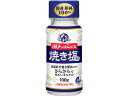 味の素 瀬戸のほんじお 焼き塩 100g瓶