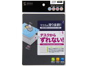 サンワサプライ ずれないマウスパッド グレー MPD-NS1GY マウ...(2)