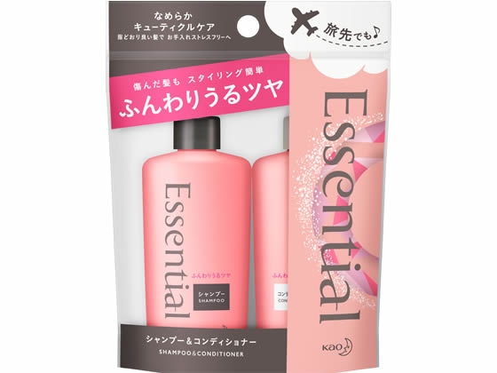 KAO エッセンシャル ふんわりうるツヤ シャンプー&コンディショナー ミニセット 花王 Kao 製品 シャンプー リンス ヘアケア