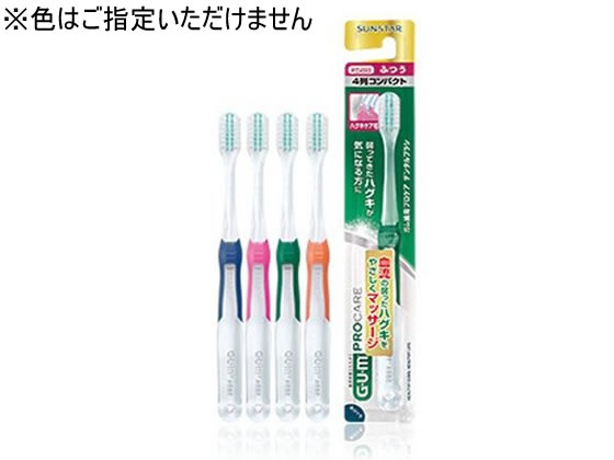 【仕様】歯やハグキにやさしい毛の先端が3本に細かく分かれている独自開発の「ハグキケア毛」を使用。血流の弱ったハグキをやさしくマッサージしながら、毛先が原因菌のすみかに入り込み、歯周プラークをしっかり取り除くことができます。歯科衛生士と共同開...