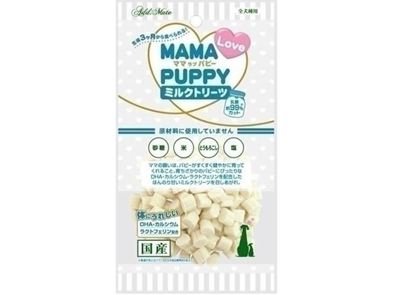 【レビュー投稿で100円OFFクーポン】 【お取り寄せ】ペティオ ママラブパピー ミルクトリーツ 60g A11988 おやつ 犬 ペット ドッグフード