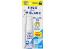 KAO/ビオレu 手指の消毒液 携帯用 30ml 消毒剤 ハンドケア スキンケア