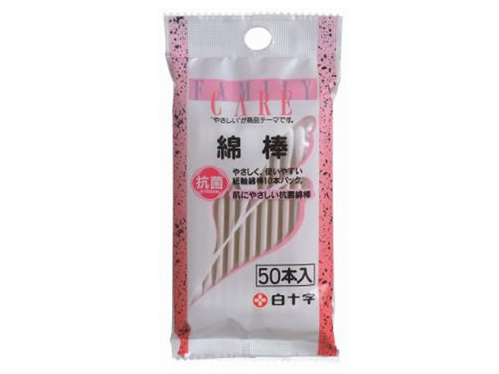 白十字 白十字FC綿棒50本入り 綿棒 �