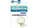 白十字 FC マスクスーパーA ガーゼタイプ ふつうサイズ 1枚 マスク 鼻 のど メディカル