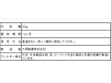 大塚製薬/SOYJOY(ソイジョイ)クリスピー ミックスベリー