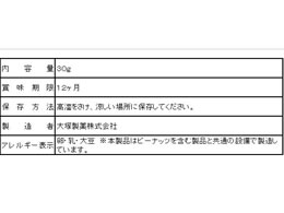 大塚製薬/SOYJOY(ソイジョイ) ブルーベリー