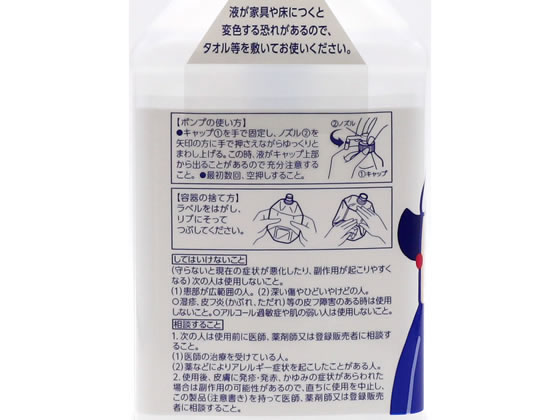 KAO ビオレu 手指の消毒液 本体 400m...の紹介画像3