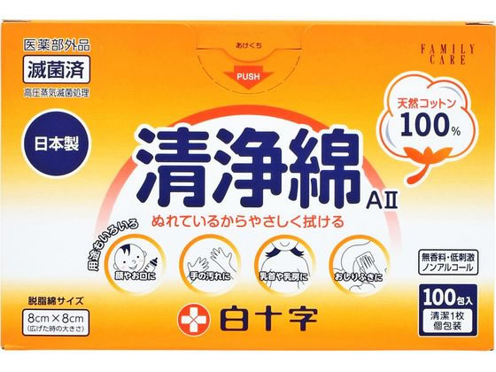 白十字 FC 清浄綿 AII 100包 ヘルスケア ベビーケア