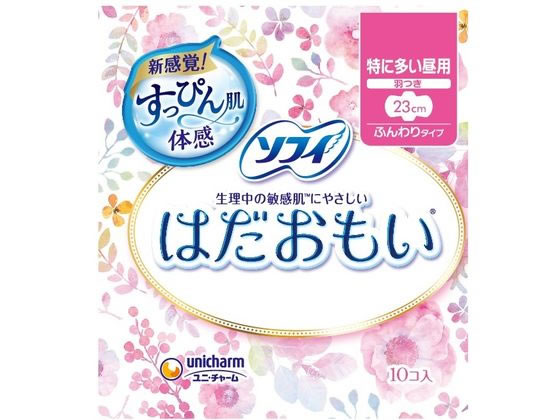 ユニ・チャーム ソフィ はだおもい 特に多い昼用 羽付10枚 ナプキン 生理 メディカル