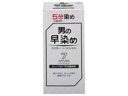 シュワルツコフ ミスターパオン セブンエイト 7 自然な黒色 白髪用 男性 ヘアカラー ヘアケア