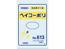 ヘイコー ポリ袋 No.613 0.06×260×380mm 50枚 6620300 ポリ規格袋 厚さ ポリ袋 ラッピング 包装用品