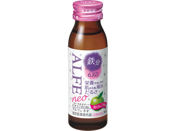 大正製薬 アルフェネオ 50ml×10本 栄養ドリンク エナジードリンク 栄養補助食品 健...