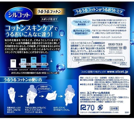 ��ˡ����㡼�� ���륳�å� ���뤦�륳�åȥ� ���ݥ󥸻�Ω�� 40�� ���åȥ� ���ݥ� �ᥤ�����å� �����󥱥�