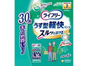 ユニチャーム ライフリーうす型軽快パンツ L 30枚 大人用オムツ 排泄ケア 介護 介助