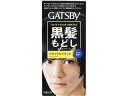 マンダム ギャツビー ターンカラー ナチュラルブラック 黒髪用 髪色戻し ヘアカラー ヘアケア