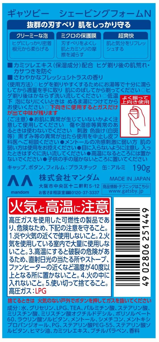 �ޥ���� ����ĥӡ� �������ӥ󥰥ե����� 190g �������ӥ󥰺� ���ե������� �������ӥ� �����󥱥�