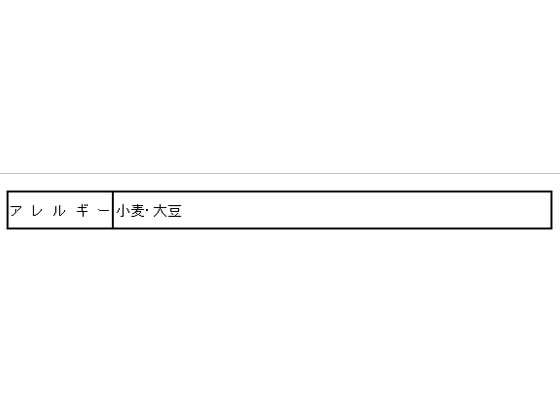 キッコーマン いつでも新鮮しぼりたて生しょうゆ...の紹介画像3