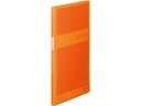 キングジム シンプリーズ クリアーファイル(透明)GX A4 20ポケット オレンジ A4 固定式 クリヤーファイル
