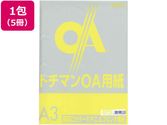 A3 Size Paper - SAKAEテクニカルペーパー 極厚口カラーPPC A3 レモンイエロー 50枚×5冊 まとめ買い 業務用 箱売り 箱買い ケース買い A3用紙 a3 コピー用紙 A3コピー用紙 A3サイズ イエロー系 黄 カラーコピー用紙