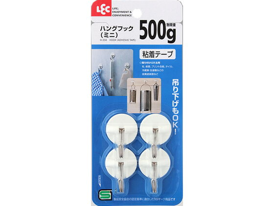 ��å� �ϥ󥰥եå�(�ߥ�) 4���� H-334 Ǵ��եå� Ǵ�奿���׷Ǽ� �Ǽ�ʪα�� �߲��� POP �Ǽ�