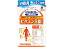 小林製薬 ビタミンB群お徳用120粒 約60日分 サプリメント 栄養補助 健康食品