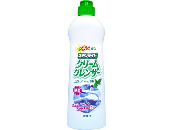 カネヨ石鹸 ステンライト クリ-ムク