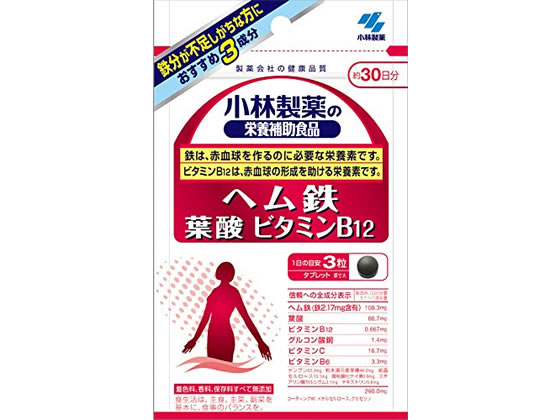 【仕様】●注文単位（入数）：90粒約30日分生産国：日本商品区分：サプリメントメーカー：小林製薬株式会社広告文責：フォーレスト株式会社　0120-40-4016【備考】※メーカーの都合により、パッケージ・仕様等は予告なく変更になる場合がございます。【検索用キーワード】小林製薬　ヘム鉄葉酸ビタミンB12配合食品　90粒　錠剤　タブレット　1パック　1日3粒　栄養補助食品　サプリメント　無添加