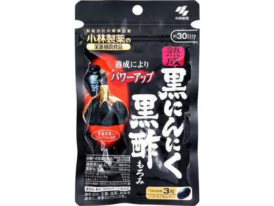 【仕様】●注文単位（入数）：90粒約30日分生産国：日本商品区分：サプリメントメーカー：小林製薬株式会社広告文責：フォーレスト株式会社　0120-40-4016【備考】※メーカーの都合により、パッケージ・仕様等は予告なく変更になる場合がございます。【検索用キーワード】小林製薬　発酵黒にんにく　黒酢もろみ配合食品　90粒　錠剤　タブレット　1パック　1日3粒　栄養補助食品　サプリメント　無添加　香醋　X53601