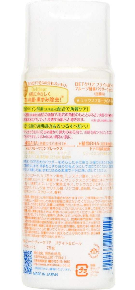 ���������� DET���ꥢ �֥饤��&�ԡ��� �ե롼�Ĺ��ǥѥ����������å��� �ԡ���� ���ò����� �����󥱥�