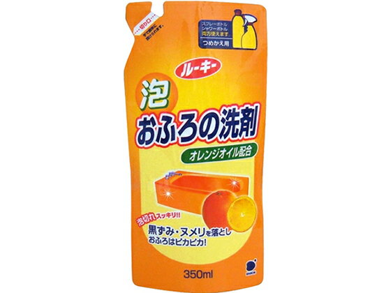 第一石鹸 ルーキー 泡おふろ洗剤詰替用 350ml 浴室用 掃除用洗剤 洗剤 掃除 清掃