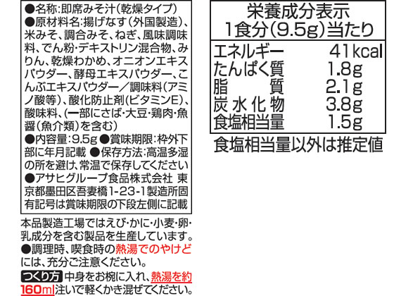 ���ޥΥա��� ���Ĥ�Τ��ߤ��� �ʤ� �ե꡼���ɥ饤 ̣���� ���󥹥���� ��ȥ�� ����