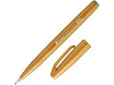 ぺんてる 筆touchサインペン イエローオーカー SES15C-Y サインペン ぺんてる Pentel 水性サインペン