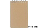 今村紙工 無地表紙 TRメモ×20冊 TR-10