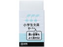 サクラ 小学生文具消しゴム ブルー Gケシゴム#36