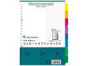 マルマン ラミネートタブインデックス A5 8色8山 20穴 LT6008 ラミネート PP製 多穴タイプ ファイル用インデックス 仕切カード