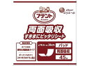 大王製紙/アテント 両面吸収すきまにピッタリシート 45枚 業務用