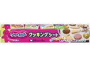 旭化成 クックパー クッキングシート M クッキングシート ラップ アルミホイル キッチン 消耗品 テーブル