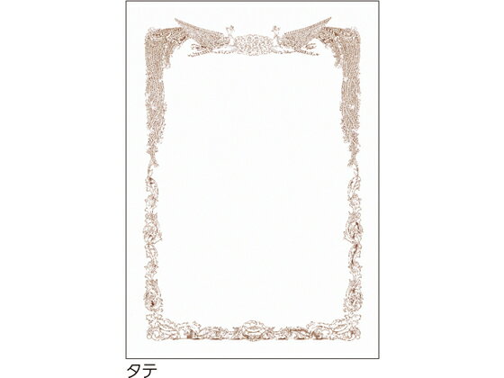 ヒサゴ 賞状枠 A5タテ 10枚 CJ171A5S 賞状用紙 事務用ペーパー ノート